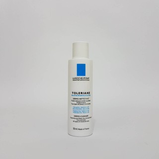 理膚寶水多容安清潔卸妝乳液50ml ☆ 小瓶裝