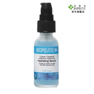 【BIOPEUTIC 葆療美】玻尿酸瞬效保濕純露 1 oz