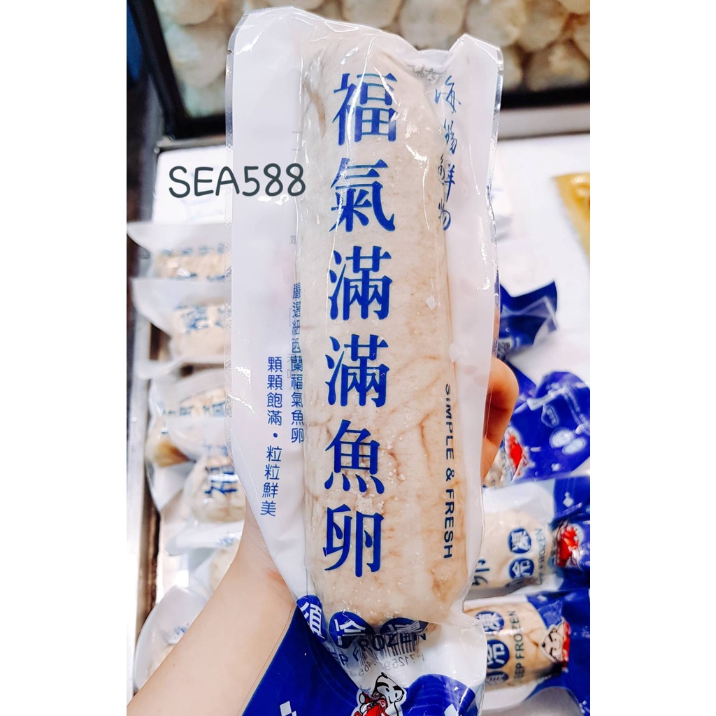 【SEA588】魚蛋 魚卵 200-250g 鱈魚蛋 魚蛋沙拉 大條 真蛋 非合成