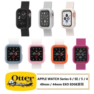 ✨OtterBox Apple Watch 4/5/6/7/SE EXO EDGE保護殼✨
