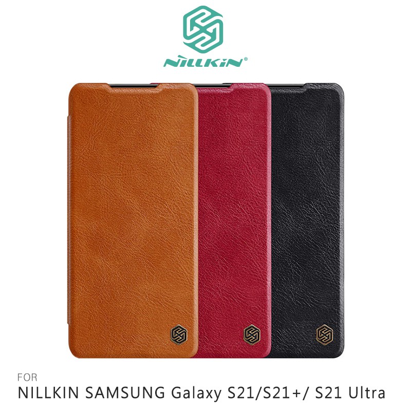 NILLKIN SAMSUNG Galaxy S21全系列 秦系列皮套