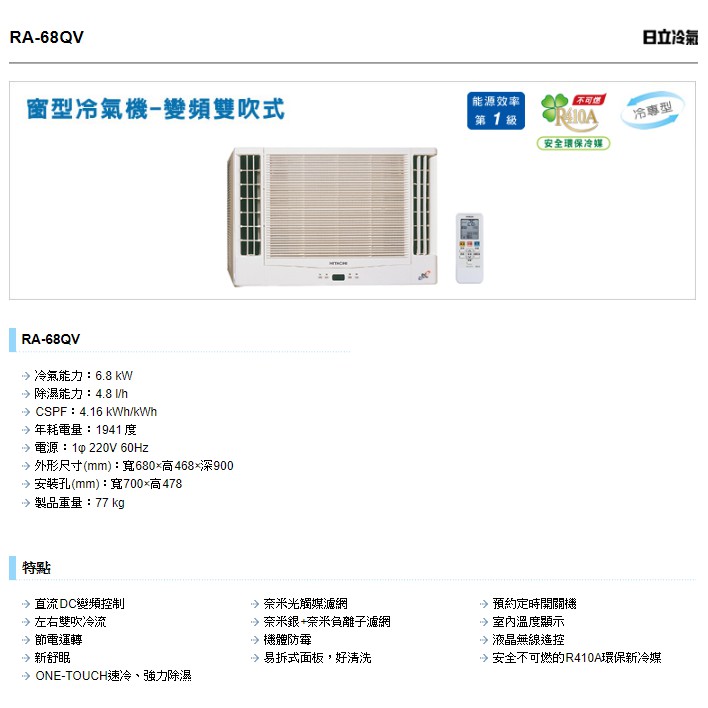 日立故障代碼日立空調故障代碼 圖文 百度文庫翻譯此網頁 Qhcoh
