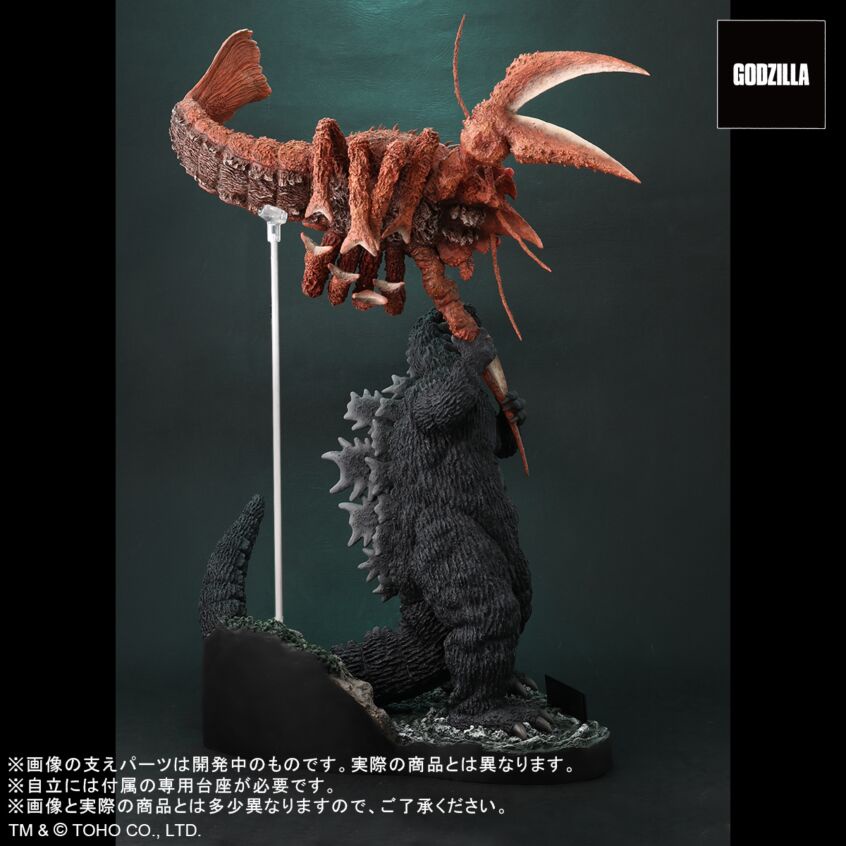 怪獣百科事典 1966年発行 南海の大決闘　　当時物 怪獣百科事典 1966年発行 南海の大決闘 当時物 - メルカリ