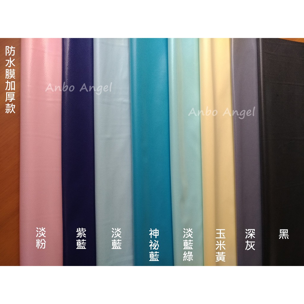 特價一米 美國食品用透氣防水布加厚款 蝦皮購物