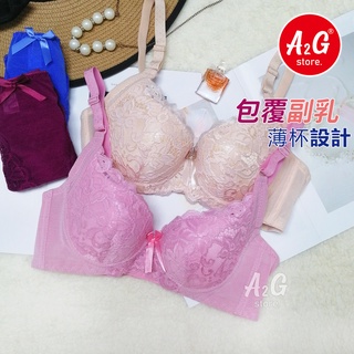 A2G®【D罩杯】臺灣現貨 調整型內衣 高斜邊 包覆副乳 透氣網布 光澤蕾絲 斜式肩帶 成套內衣褲 1356