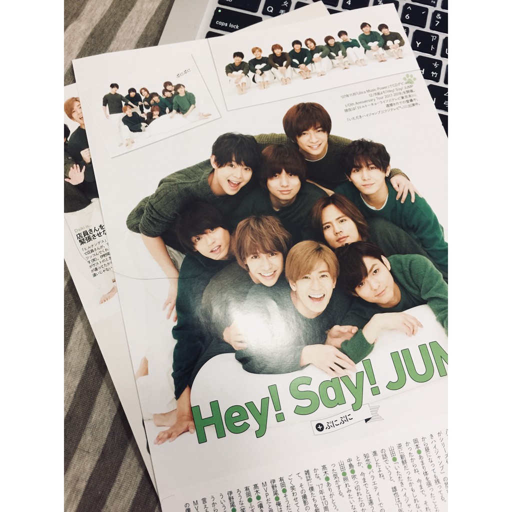 日雜切頁 Hey Say Jump 全員 Tvガイド18 2月号 蝦皮購物