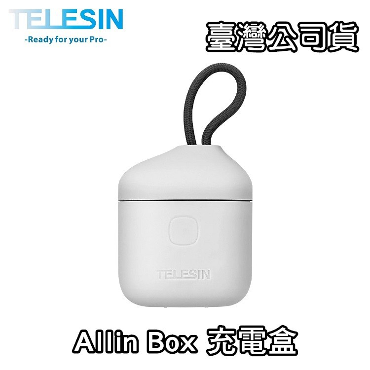 TELESIN Allin Box Gopro Hero 5/6/7/ 充電器 充電盒 讀卡機 台灣公司貨【GP010】
