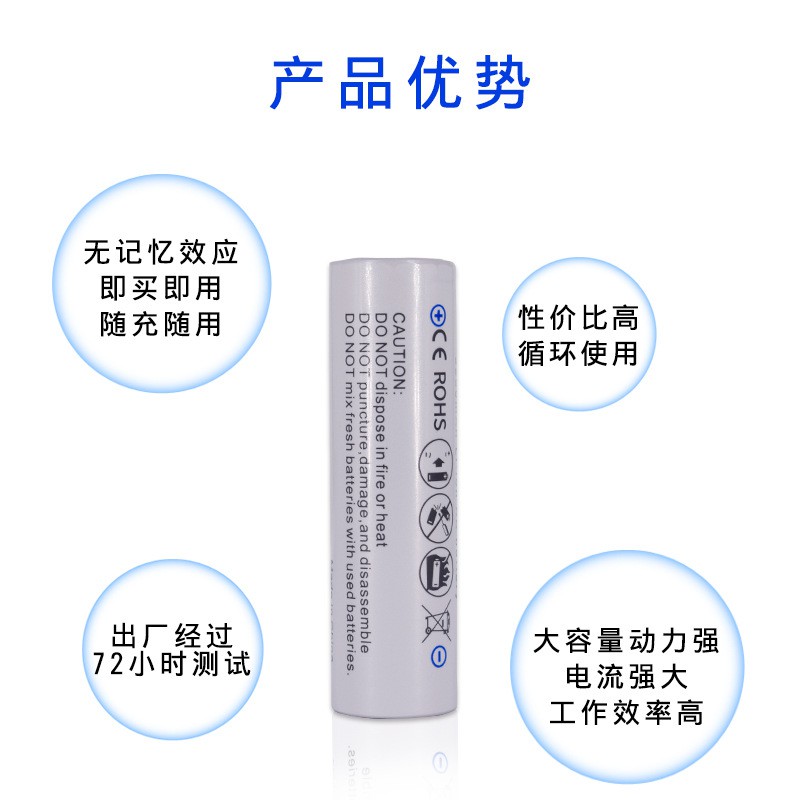 星威鋰電池強光手電筒電池3 7v大容量平頭5號電池鋰離子 蝦皮購物