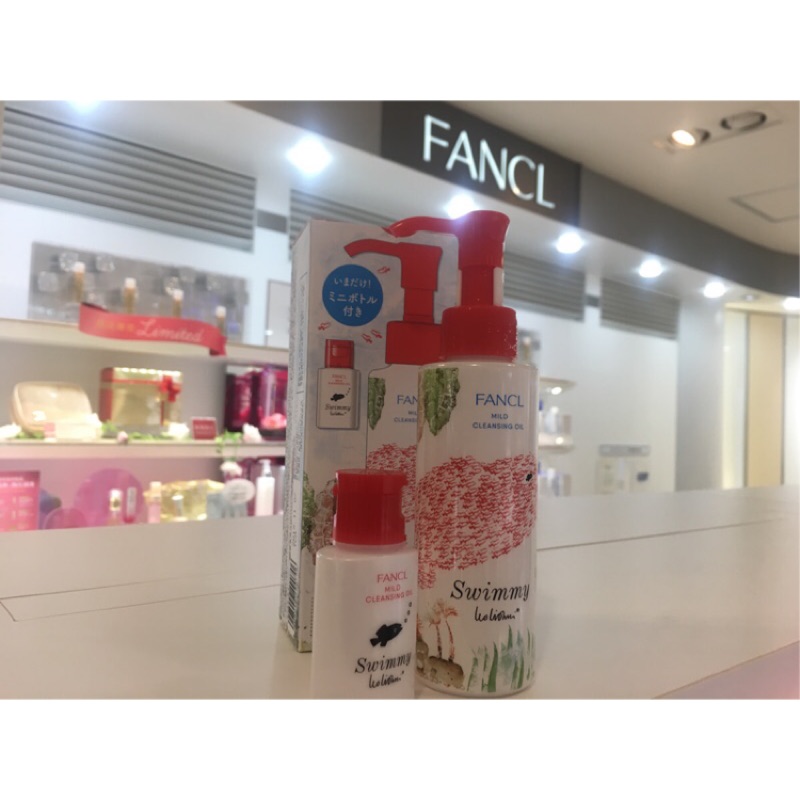 【限定版 現貨 +預購】 日本 專櫃 正品 FANCL 卸妝油 120ml 熱銷