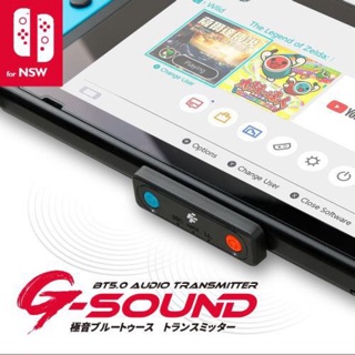 FlashFire 富雷迅 Switch周邊 G-SOUND 5.0 極音藍牙音訊連接器 藍芽接收器 【魔力電玩】