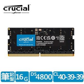電子街3C特賣會 全新 Micron Crucial NB-DDR5 4800/ 8G 16G 32G 筆記型 RAM