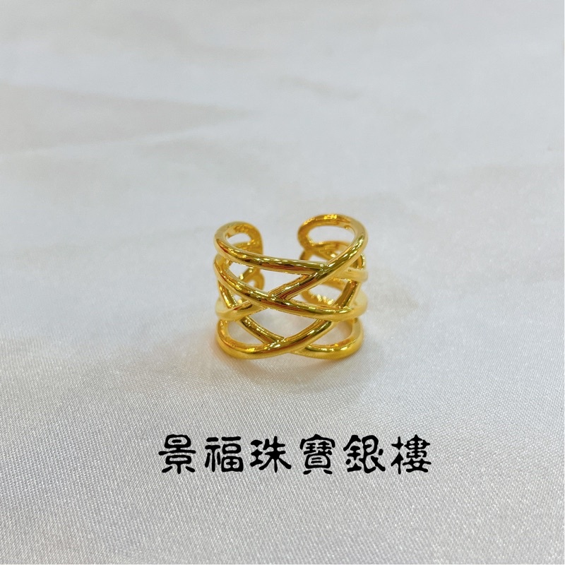 景福珠寶銀樓✨純金✨黃金戒指 6D C字戒 質感 造型 戒指 F