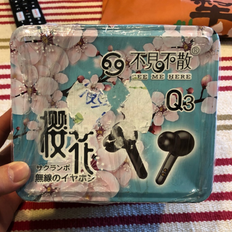 不見不散 櫻花Q3