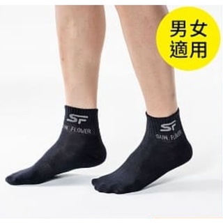 【三花SunFlower】【現貨】（免）1/2男女適用休閒襪（22~26cm）
