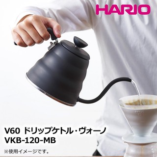 Hario VKB-120-MB 雲朵壺 手沖壺 細口壺 電磁爐可用 木木咖啡。COFFEE