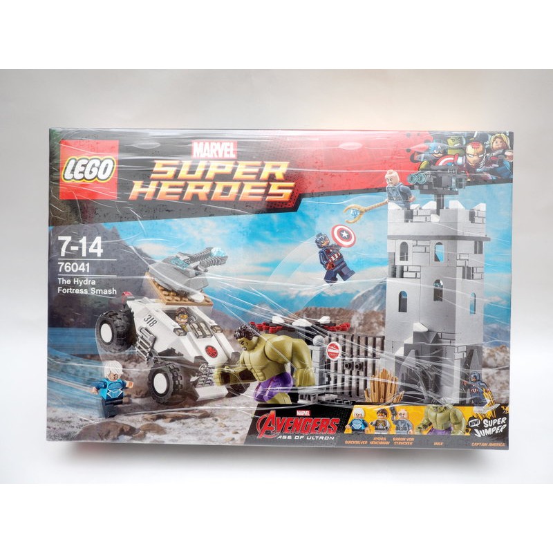 LEGO 樂高 76041 漫威 超級英雄 復仇者聯盟 粉碎九頭蛇堡壘 Hydra Fortress Smash