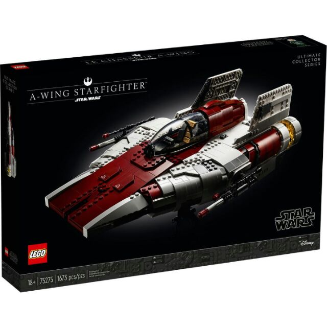 樂高 LEGO 75275 A 翼戰機 A-WING STARFIGHTER 星戰收藏系列