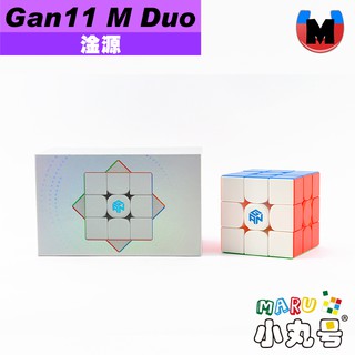 小丸號方塊屋【淦源】Gan11 M Duo 磁力定位 軸磁系統 超輕 雙調系統 三階 魔術方塊 gan 11 魔方