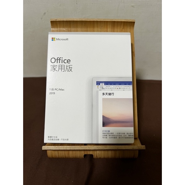 microsoft office 2019 家用版送PC-collin 2022