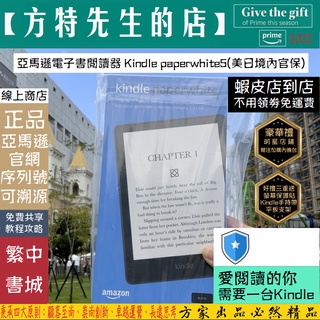 Kindle 優惠推薦 22年10月 蝦皮購物台灣