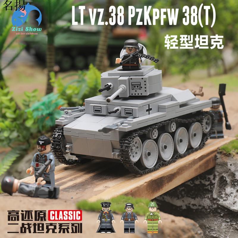 Lego坦克車 Ptt討論與高評價網拍商品 21年7月 飛比價格