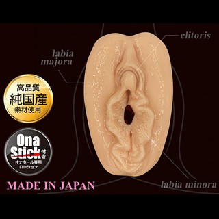 男用情趣用品 日本A-one 完美小陰唇陰核陰蒂勃起男用自慰套 小型自慰器