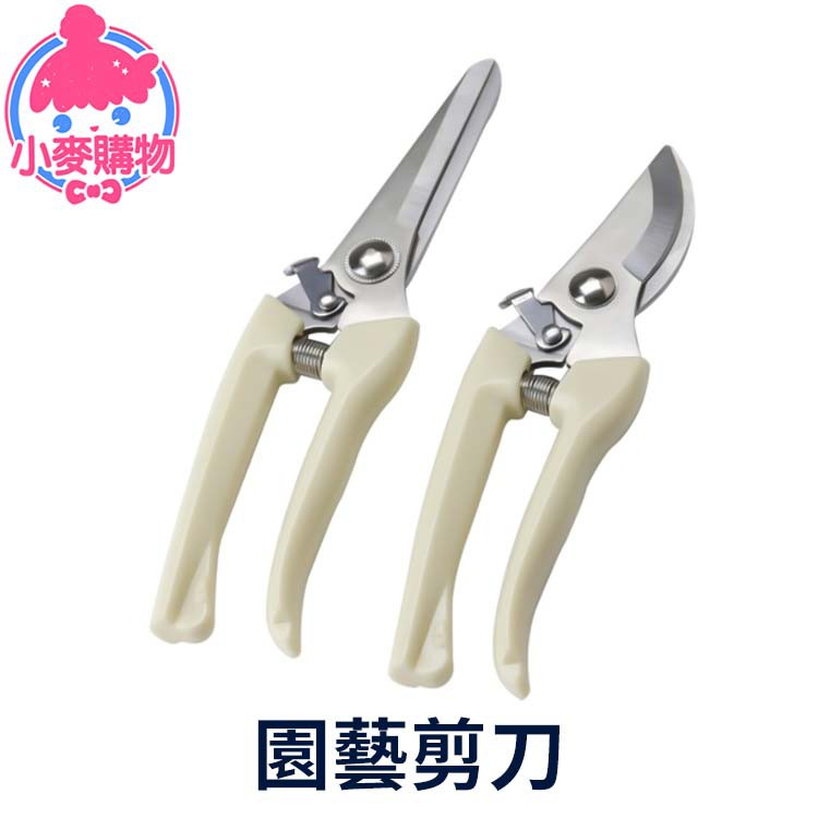 价格从 137 23 現貨免運 檳榔剪刀園藝剪刀剪定鋏高枝剪修枝剪果樹剪 Best Price Products