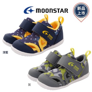 日本月星Moonstar機能童鞋 2E護趾速乾寶寶系列 B257任選(新品)