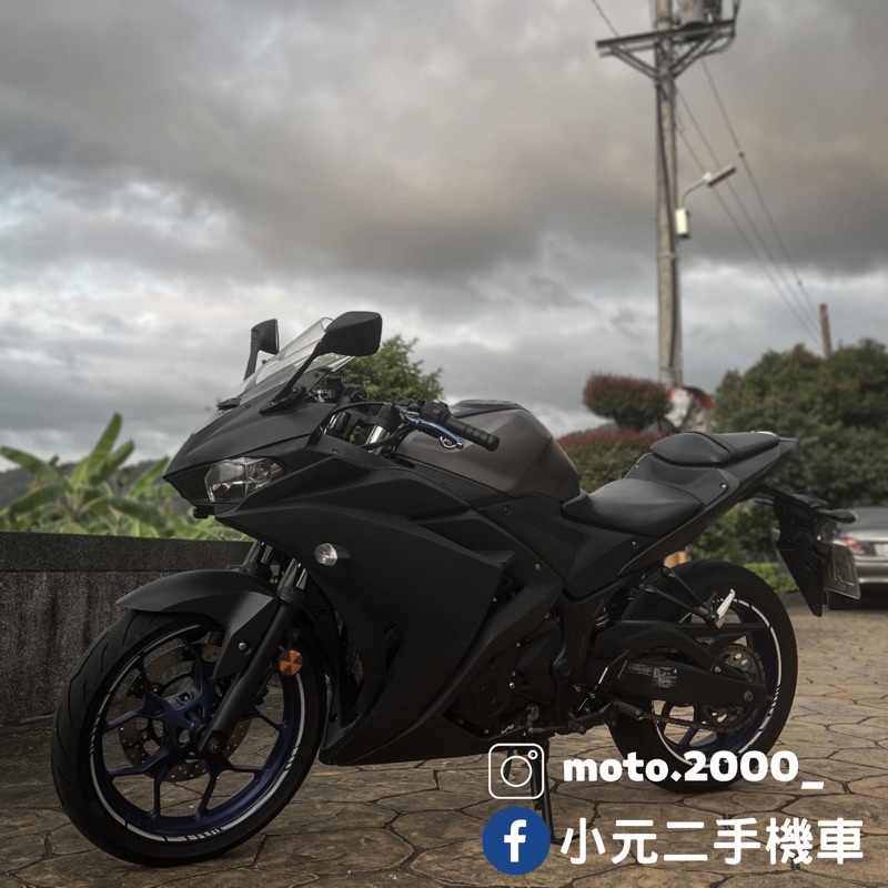 YAMAHA YZF-R3 可線上辦理 0元交車 免頭款免保人 標價為手續費 二手 中古 速克達 檔車 輕檔車