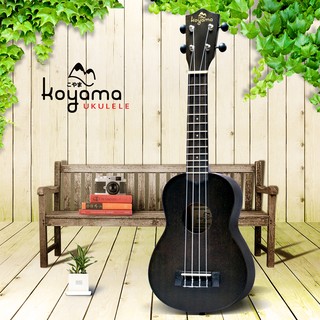 【免運可超取】 Koyama KYM-S55BK 21吋烏克麗麗 桃花心木 特殊染色技術 透明黑 新手初學入門推薦