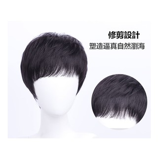 男生假髮 整頂假髮 真髮 短髮- 韓系造型 透氣內網 逼真頭頂 改變髮型 掉髮可戴 禿頂適用 【不然飾】OTBZG