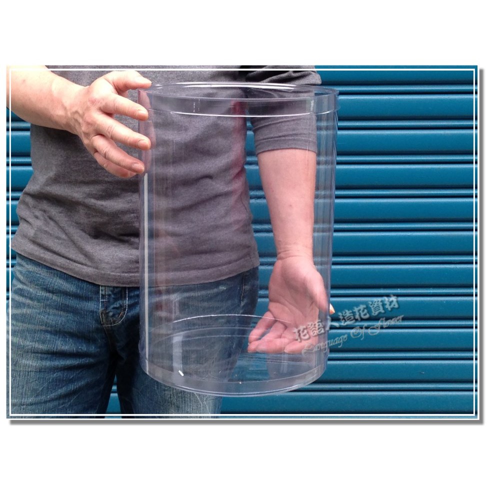 PVC透明圓型包裝盒16號  24.5公分*32.5公分.大型娃娃禮品盒.PVC透明盒.永生花盒 花語人造花資材