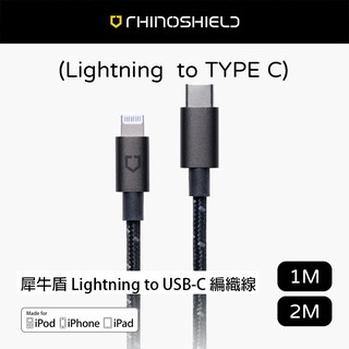 犀牛盾 Lightning to USB-C 編織傳輸線 type-c to ios 傳輸線 充電線 2m typec