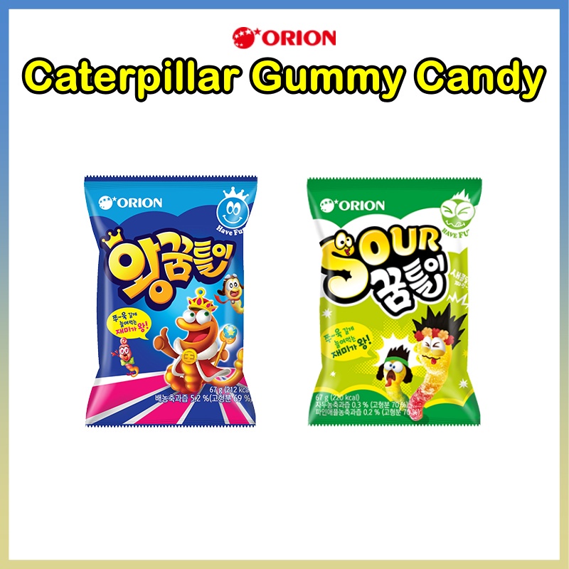 [ORION] 大毛毛蟲軟糖/酸毛毛蟲軟糖 / Gummy, Jelly, Candy