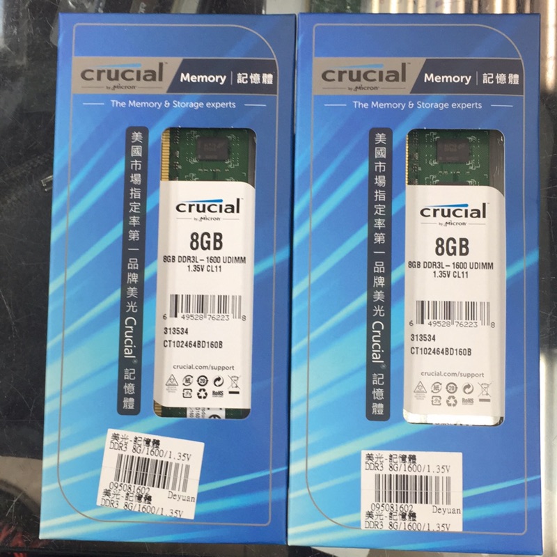 美光DDR3 8G/1600