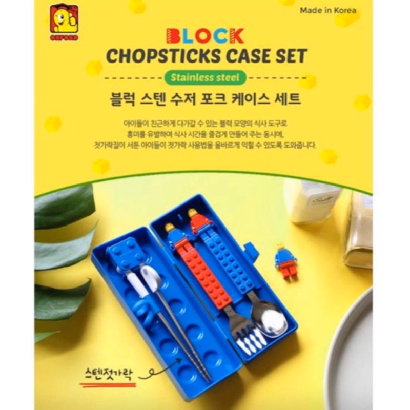 Lego 樂高韓國限定韓國製造環保餐具組+外盒