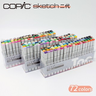 Copic日本 sketch二代麥克筆 專業手繪設計72色 A /B/C/D/E色系 單盒 『響ART』