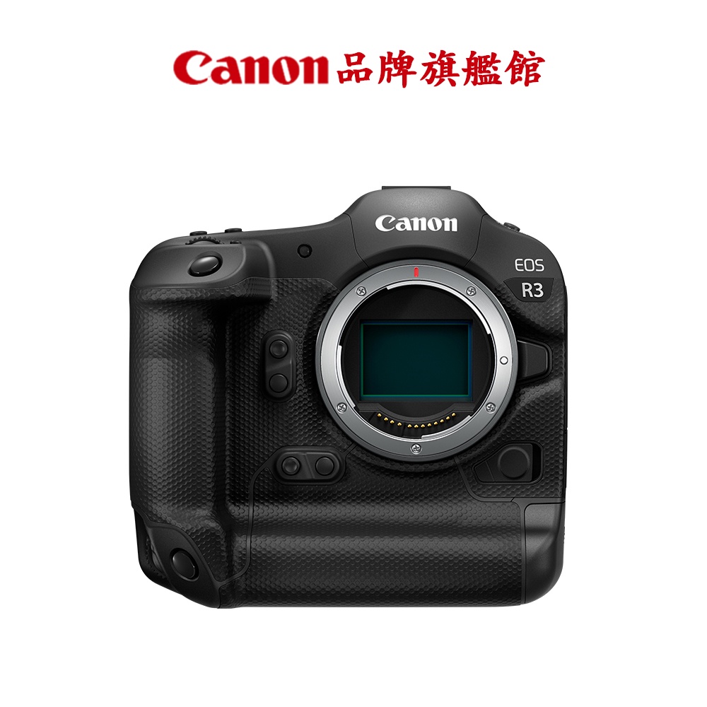 現貨 Canon EOS R3 BODY 單機身 公司貨 回函送 LP-E19 原廠電池、超高速SD記憶卡