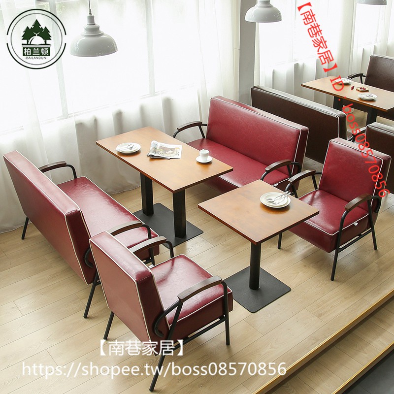 【南巷家居】2021新品鐵藝辦公室桌椅組合工業風復古主題酒吧咖啡屋西餐廳沙發清吧卡座0306XY