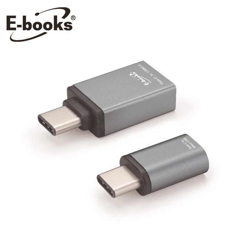 (全新品)E-books X37 Type C鋁製轉接頭雙入組/USB母座轉Type C公頭/Micro USB母座轉