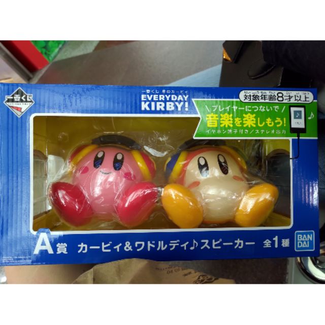 星之卡比 一番賞 A賞 音響  everyday kirby!