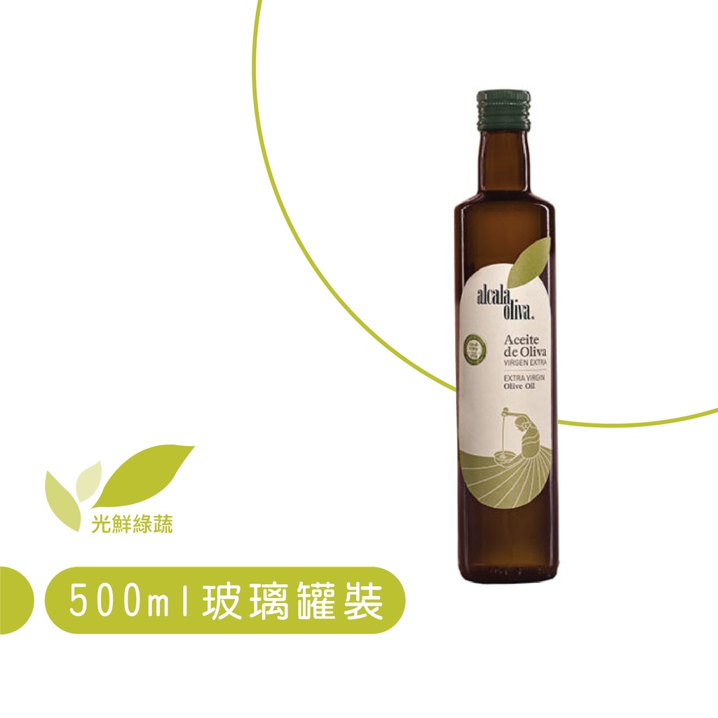 Extra virgin olive oil 特級初榨橄欖油500ml | 世界專利 | 西班牙原裝進口