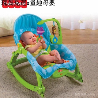 {現貨免運}童趣母嬰用品費雪 Fisher Price 嬰兒玩具新款多功能輕便搖椅 安撫椅 薄荷綠款 W2811搖搖椅躺