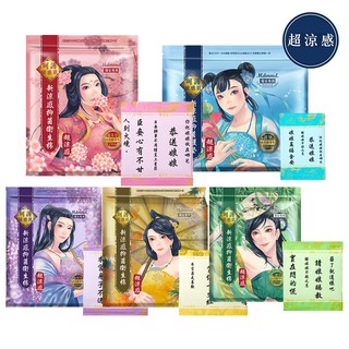 Mdmmd Her護妳 新涼感(超涼感)抑菌衛生棉(超涼感後宮) 現貨 廠商直送