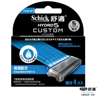 Schick 舒適牌水次元5辨型保濕配方刮鬍刀片4入