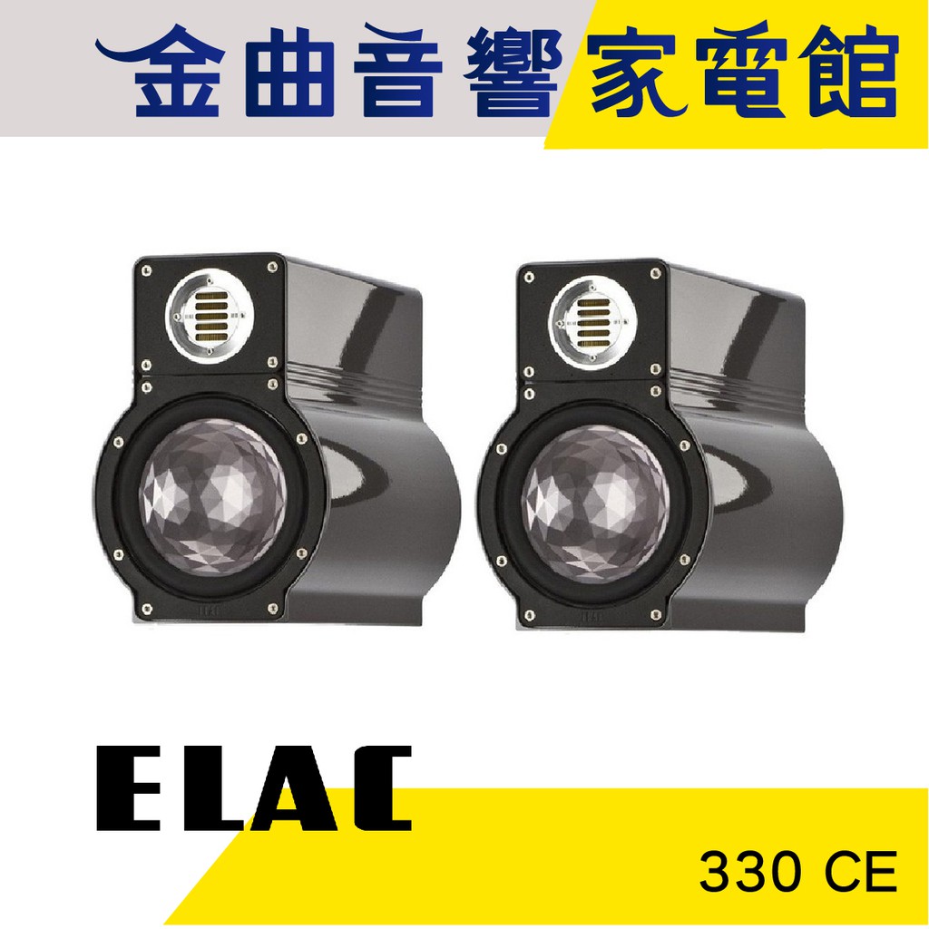 ELAC 330 CE 二音路 二單體 低音反射式 書架型 揚聲器 音響（一對）| 金曲音響