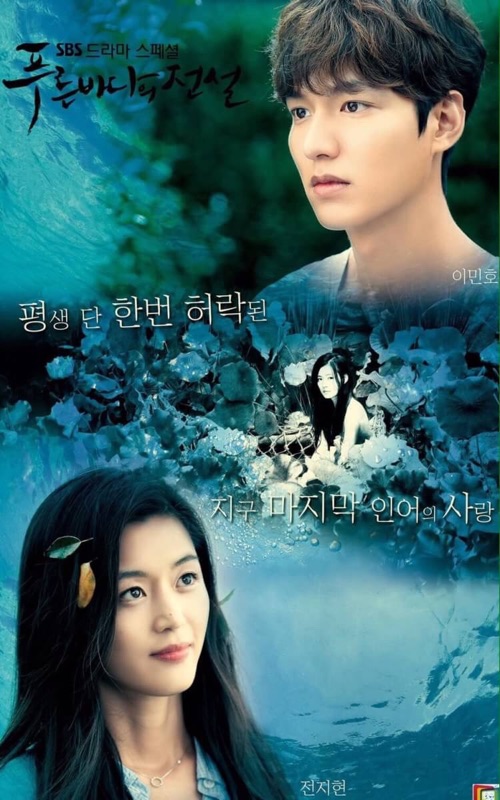 全智贤李敏镐新剧大火 人鱼 上岸后戴的第一条项链卖疯了 时尚频道 手机搜狐