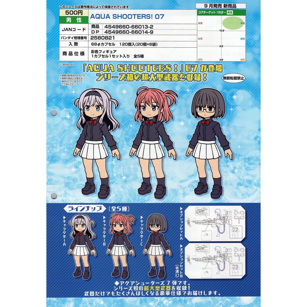 Shooters 優惠推薦 21年6月 蝦皮購物台灣