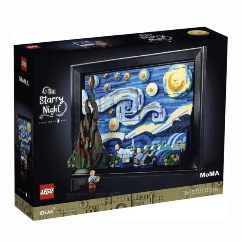 剩下最後一組！！！！【正版現貨】LEGO樂高21333 梵谷 星空 星夜 The Starry Night (暫售）