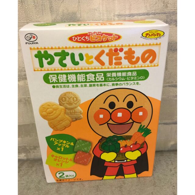 &lt;&lt;日本&gt;&gt;不二家麵包超人蔬果餅(蘋果+南瓜/胡蘿蔔+橘子口味)